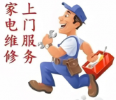 上海老板集成灶專業維修電話附近師傅上門